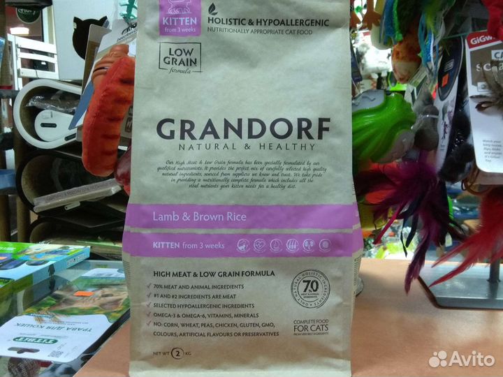 Корм Грандорф для кошек 0.4 и 2 кг Grandorf