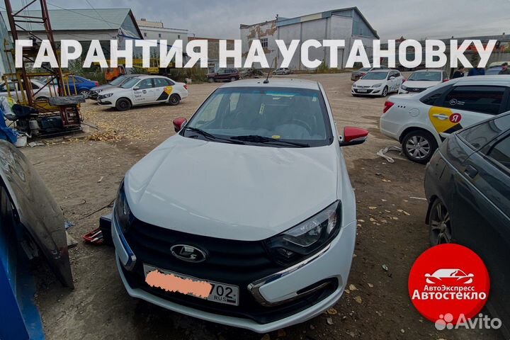 Оригинал Лобовое стекло Лада Гранта / Лада Калина