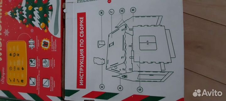 Дом раскраска