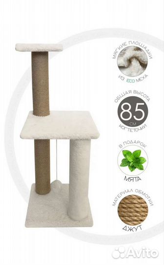 Принадлежности для любимца