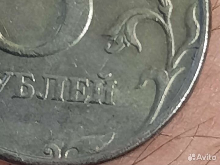 Манеты спмд 5р и 2р 1997, 1998