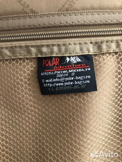 Чемодан большой