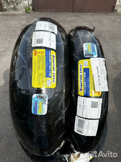 Комплект мотошин Kingtyre K97 120/70/17+180/55R17