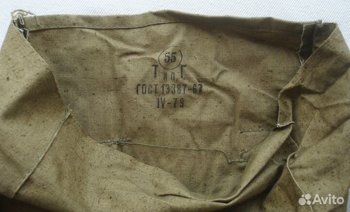 Сумка для противогаза пмг-2, вс СССР