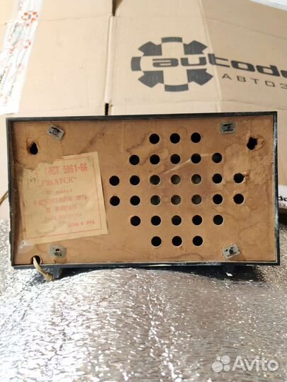 Ретро радио