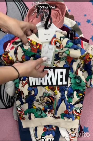 Детские вещи