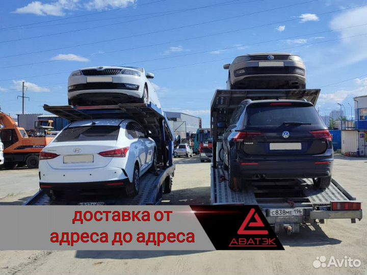 Автовоз в/из Новосибирск. Перевозка автомобилей