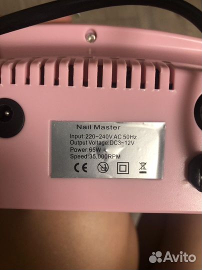 Машинка для маникюра