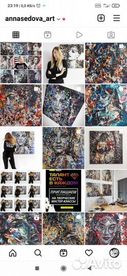 Художник-дизайнер