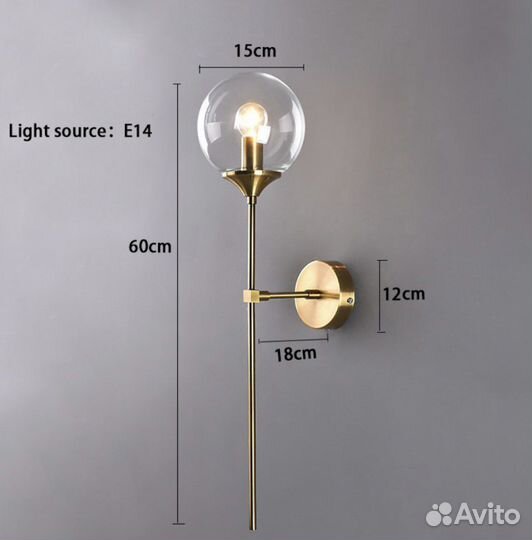 Светильник настенный шар стеклянный бра