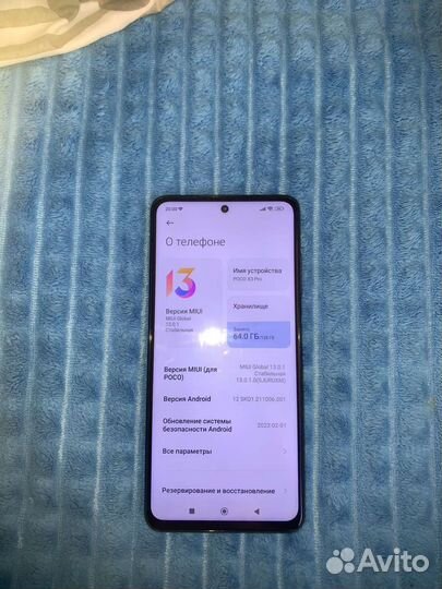 Xiaomi Poco X3 Pro, 6/128 ГБ