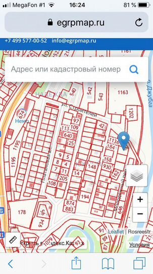 Участок 10 сот. (ИЖС)