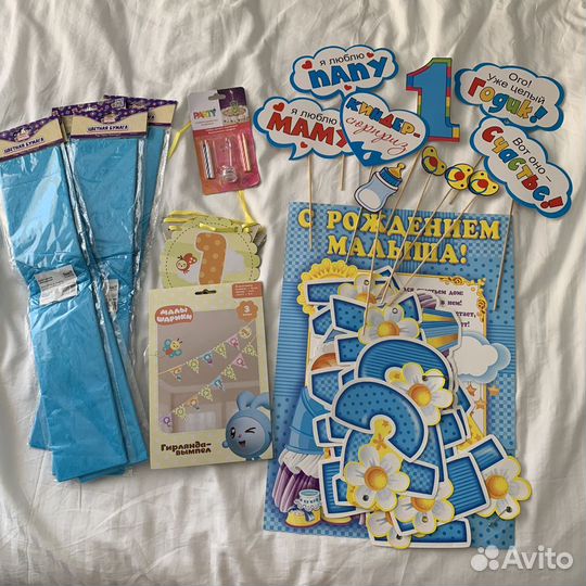 Украшения для праздника