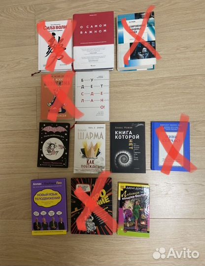 Книги