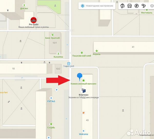 Фрезер кромочный Спец мфу800