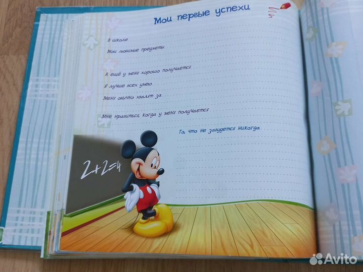 Альбом для фотографий и записей Disney