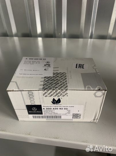 Тормозные колодки задние Mercedes Benz W213