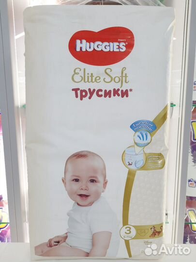 Трусики Huggies 3,4,5,6 для девочек и мальчиков