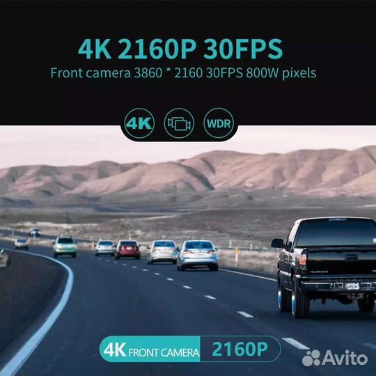 Видеорегистратор 4K 2160P