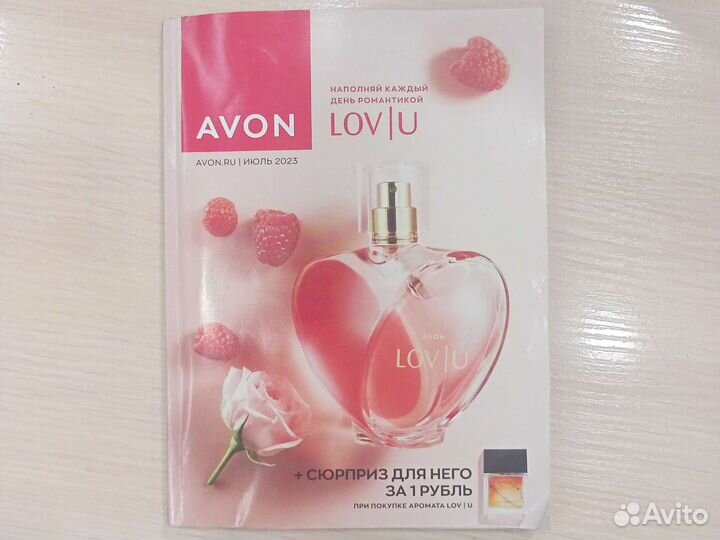 Косметика Фаберлик, Орифлейм