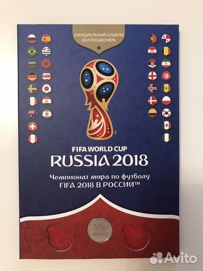 Полный набор памятных медалей чм fifa 2018