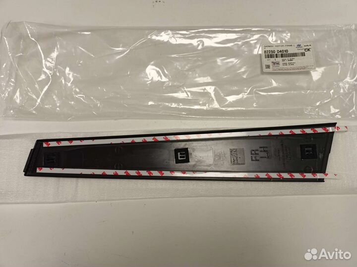 Накладка стойки двери передней левой KIA optima