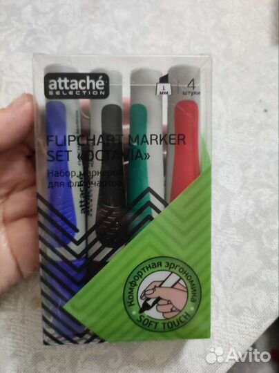 Маркеры для флипчартов