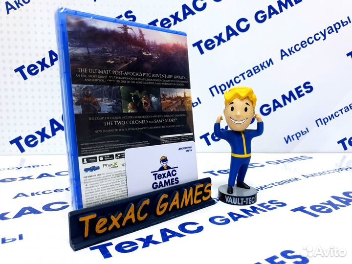 Metro: Exodus Complete Edition (Метро: Исход) PS5