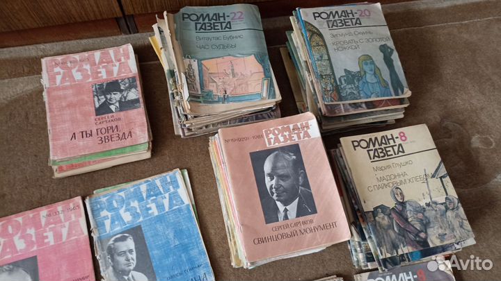 Роман газета большая коллекция