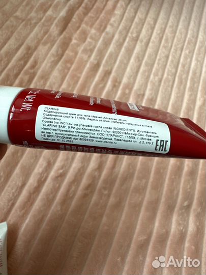 Clarins крем для тела