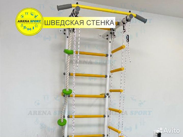 Шведская стенка