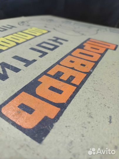 Железные предупреждающие таблички