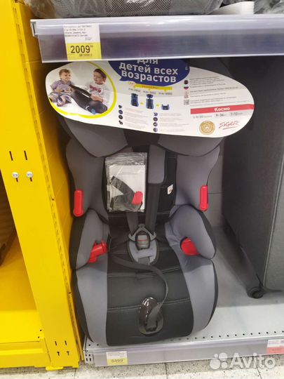 Детское автокресло от 0 до 18