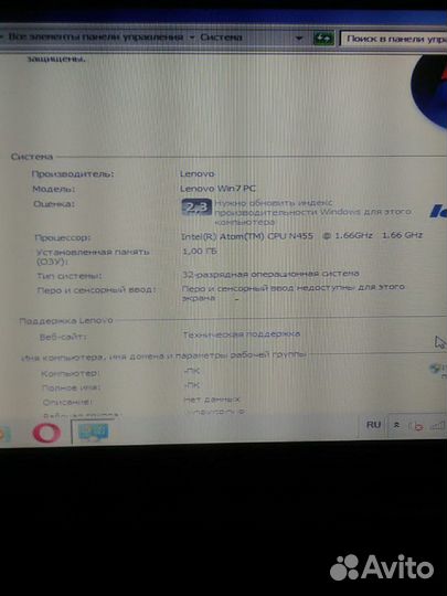 Lenovo IdeaPad S10-3c