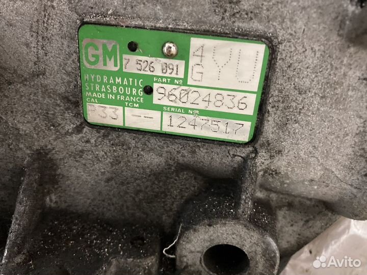 Коробка на бмв е 46 автомат