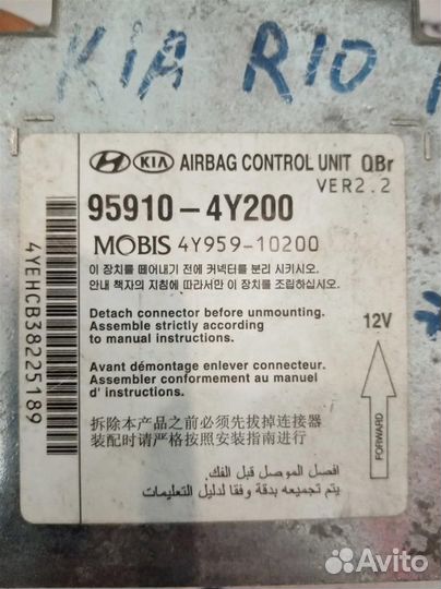 Блок управления AIR BAG Kia RIO 2011