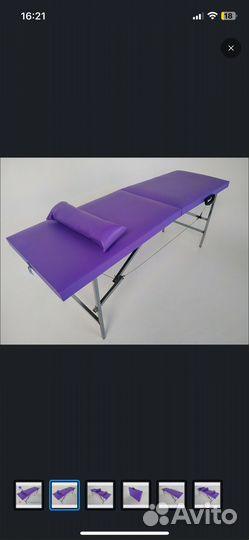 Кушетка для наращивания ресниц бу