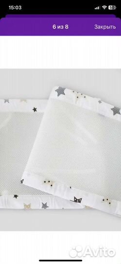 Бортики в детскую кроватку