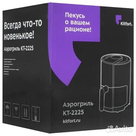 Аэрогриль kitfort кт 2225