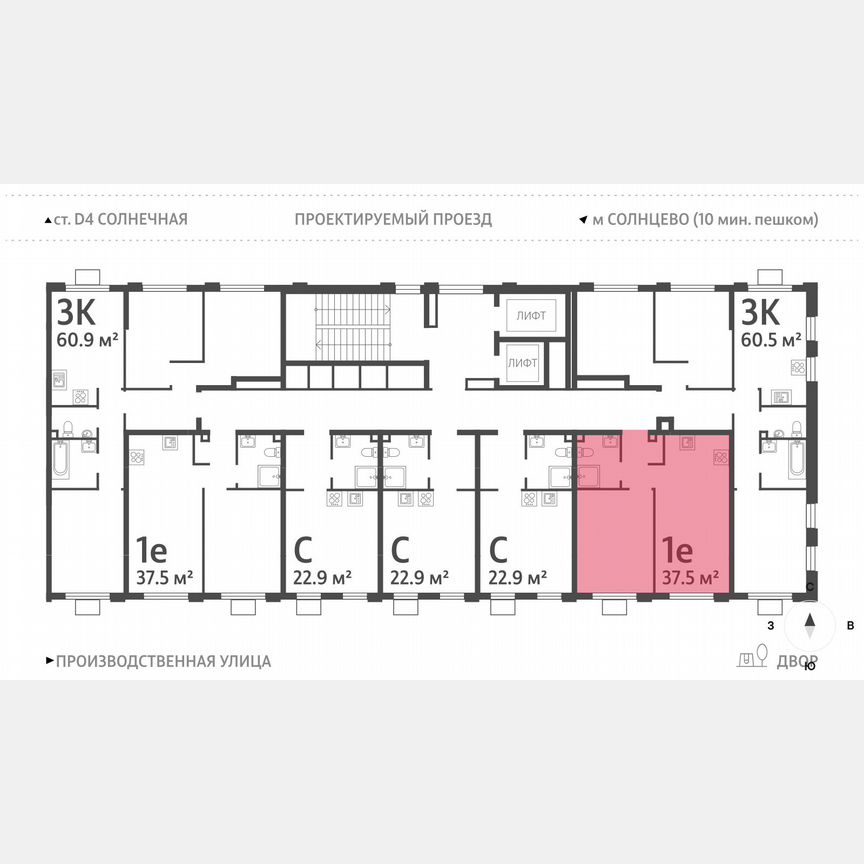 1-к. квартира, 37,5 м², 11/24 эт.