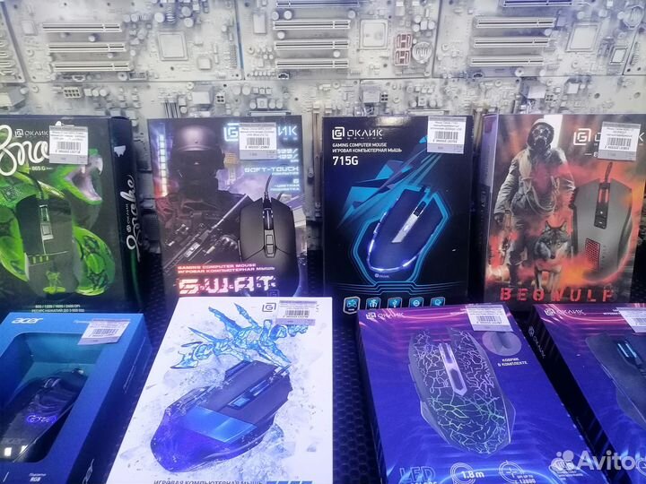 Игровые мышки (новые в упаковке)