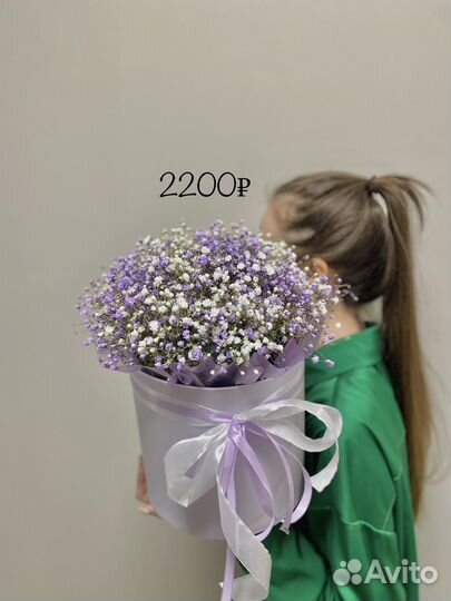 Гипсофилы доставка цветов букетов