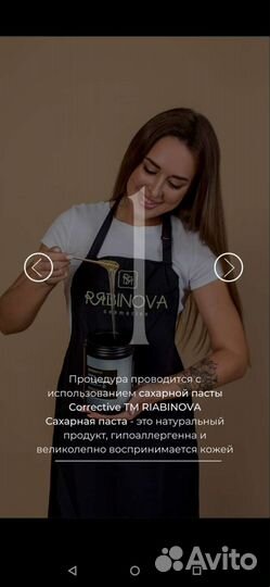 Сахарное моделирование фигуры