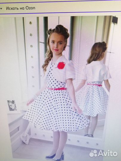 Одежда для девочки