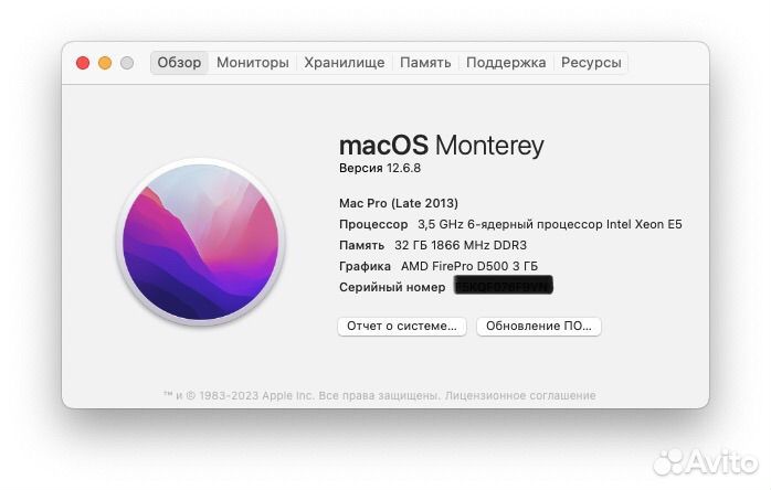 Apple Mac Pro (2013) Xeon / 32gb / 500 SSD / D500