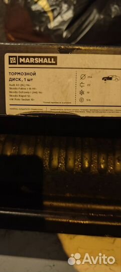 Тормозные диски для volkswagen polo