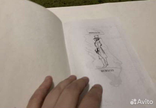 Летопись жизни и творчества Пушкина том 3