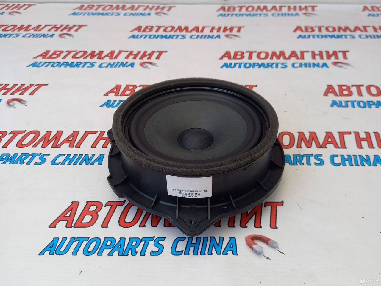 Динамик двери передней левой Чери Тигго 8 про макс