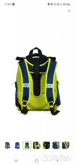 Школьный рюкзак