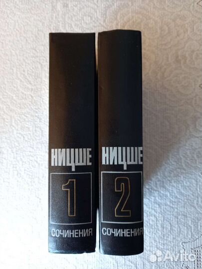 Ф. Ницше. Сочинения в 2-х томах